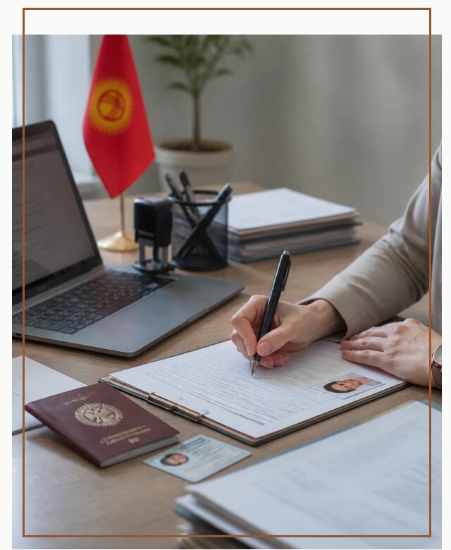 Оформление гражданства Кыргызстана под ключ с сопровождением в Тольятти